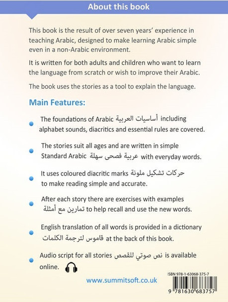 Arabic Master - Learn Arabic through stories with Online Audio