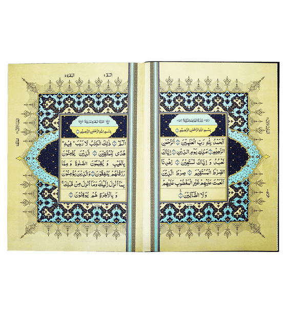 Al Quran Al Kareem (Jumbo - 15 Lines)