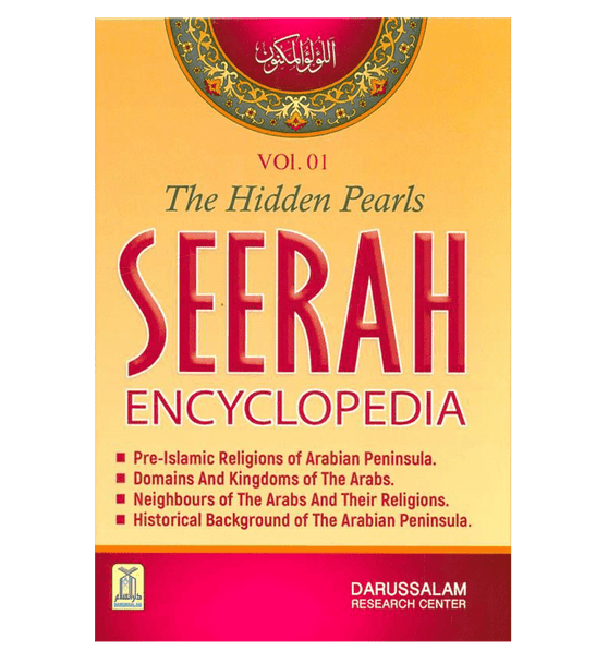 (Prophet Muhammad) Seerah Encyclopedia - The Hidden Pearls (Vol 1)