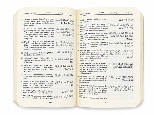 Saheeh International Quran Arabic Text With English Pocket Size Soft cover