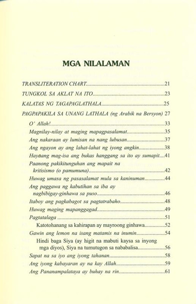 Huwag Malungkot (Filipino) Don't Be Sad