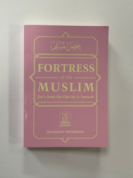 Fortress Of The Muslim (Du'a From The Qur'an & Sunnah)