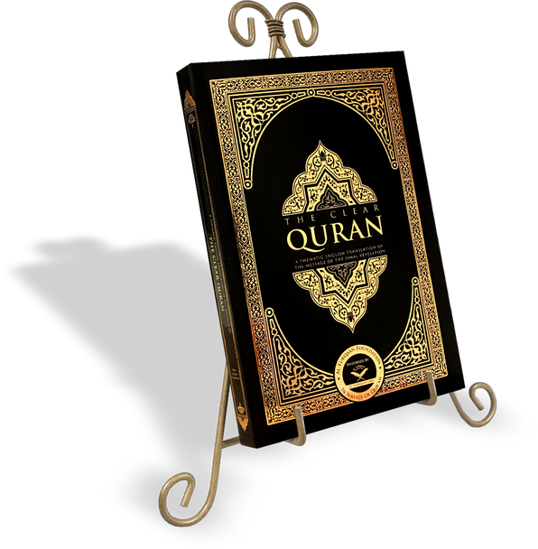 The Clear Quran English only Paperback Medium 13.5x20cm