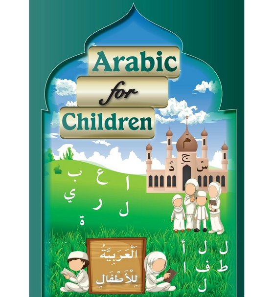 Arabic For Children