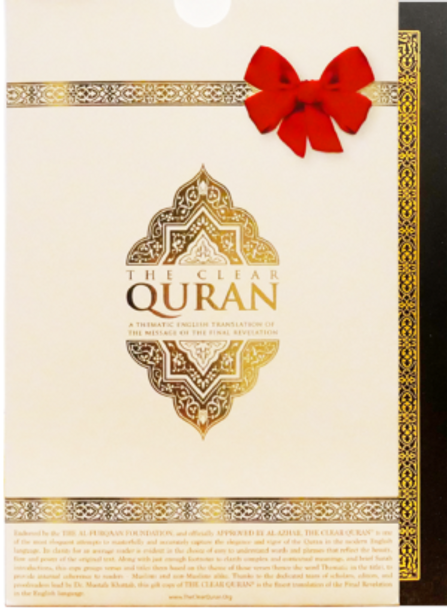 The Clear Quran English Only Special Limited Edition Gift Box 15x21cm