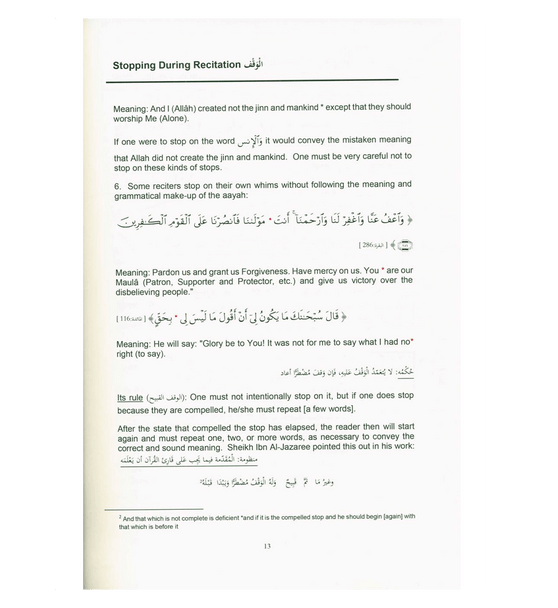 Tajweed Rules of the Qur'an Part 3