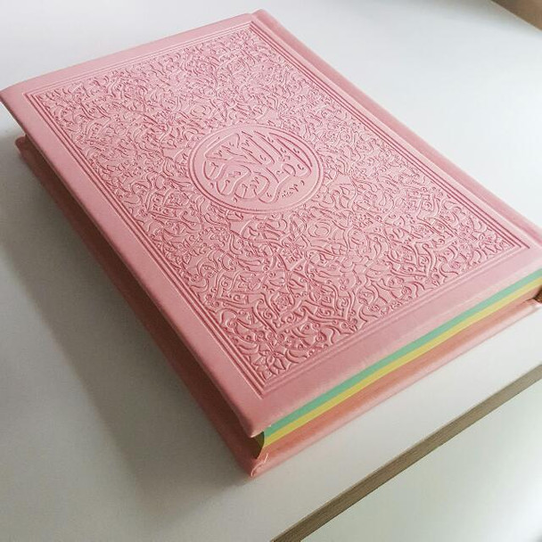 Rainbow Quran In beautiful different leather cover (14x20)