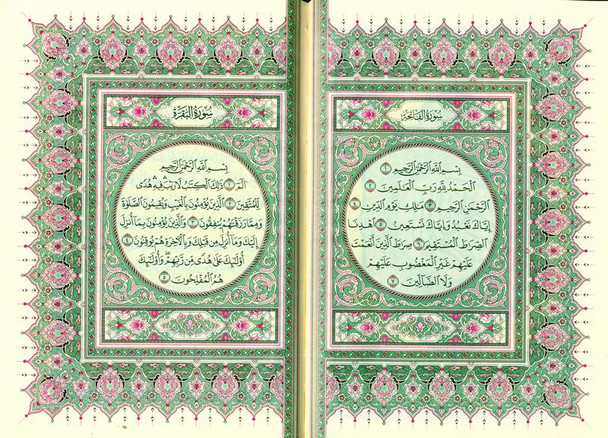 Mushaf Madinah  Beirut Print (Cream paper) 15 LINES