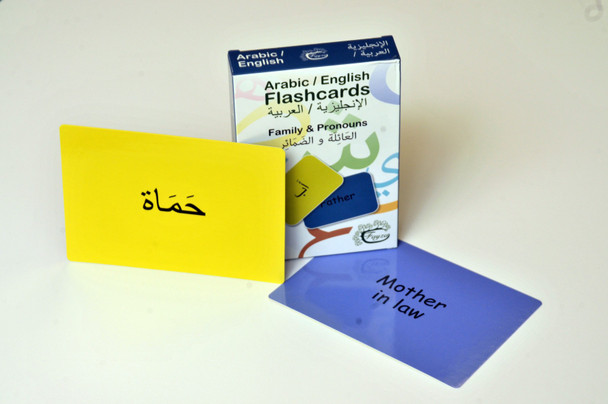 Arabic Words Flashcards Family & Pronouns Bilingual