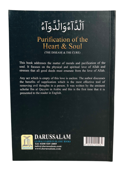  Purification of the Heart and Soul الداءوالدواء Adda Waddawa (24120)
