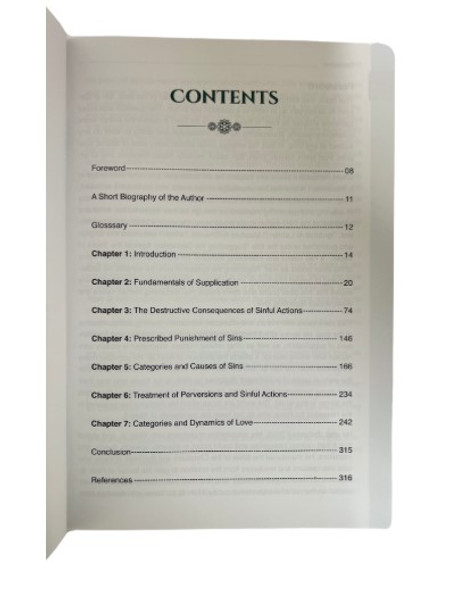 Purification of the Heart and Soul الداءوالدواء Adda Waddawa (Disease & the Cure)