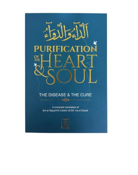 Purification of the Heart and Soul الداءوالدواء Adda Waddawa (Disease & the Cure)