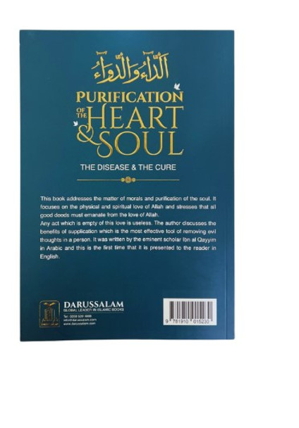 Purification of the Heart and Soul الداءوالدواء Adda Waddawa (Disease & the Cure)