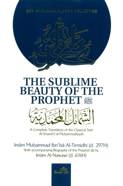 The Sublime Beauty Of The prophet :Al-shama'il Al-Muhammadiyyah, 9781904336648
