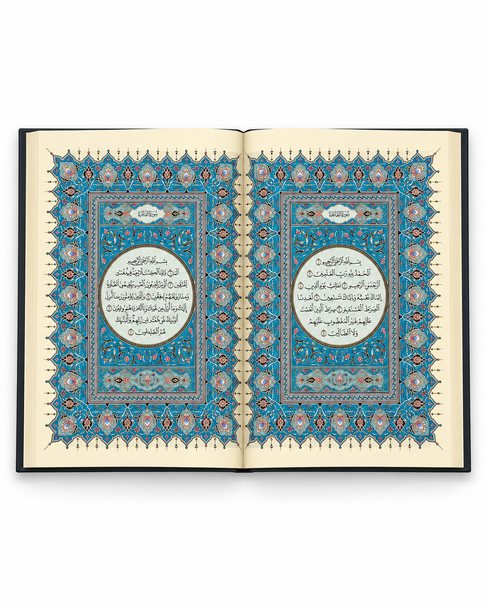 Quran Mushaf Madinah, King Fahad Print, Jawamee (20 x 29 cm)