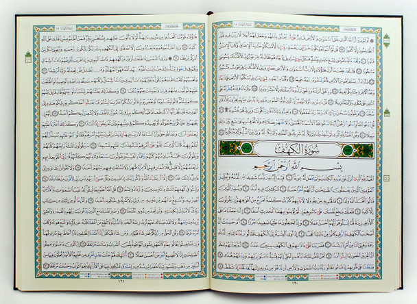 TAJWEED AND TAHAJJUD QURAN (24271)