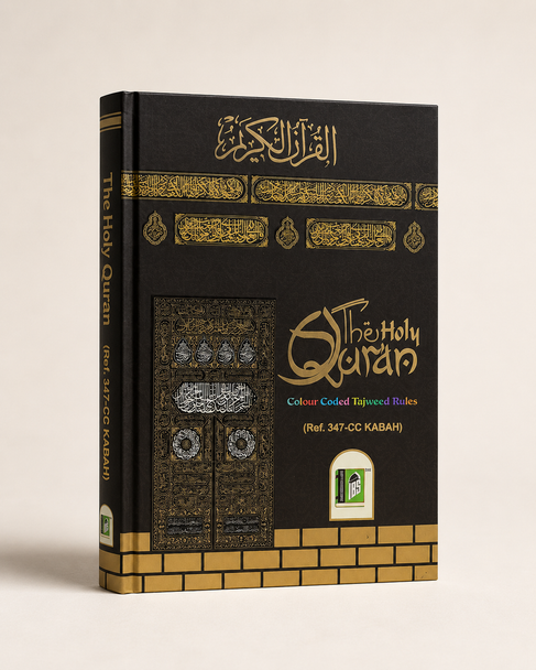 kaba cover holy quran pocket size