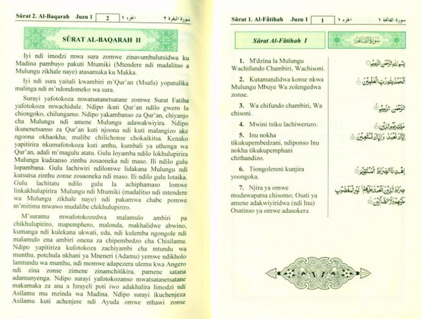 The Noble Quran In  Chichewa Language, 9960847438