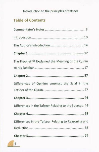  Muqaddamah Fi Usool Tafseer :Introduction to the Principles of Tafsir, 9781916186255