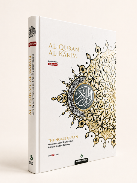 Maqdis A4 Large Al Quran Al Kareem Word-by-Word Translation Colour Coded Tajweed White