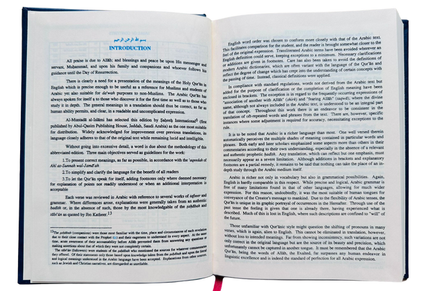 Saheeh International Quran Arabic Text English Meanings and Notes Medium Hard Cover (24833) (view)