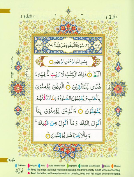 The Holy Quran Colour coded Tajweed Rules (7x11) ( 24869), 9789351690962