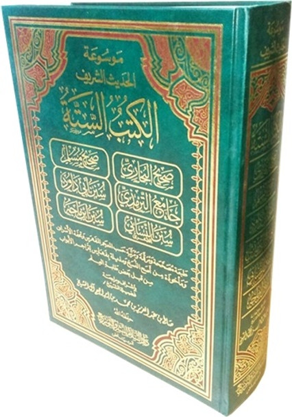 Al-Kutub Al-Sittah: 6 Sahih Hadith Books Arabic In 1 Volume (24904)
