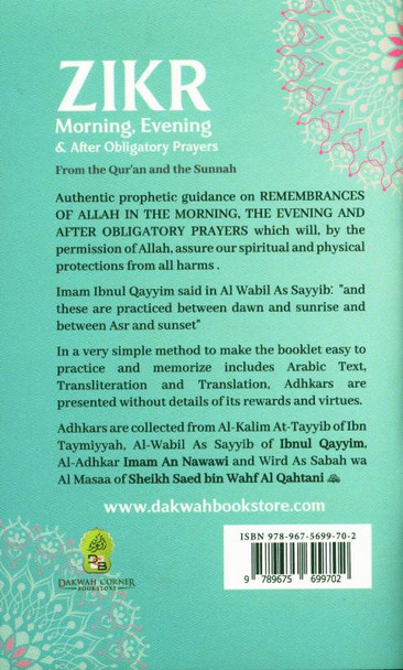 Zikr Morning, Evening & After Obligatory Prayers (24905)