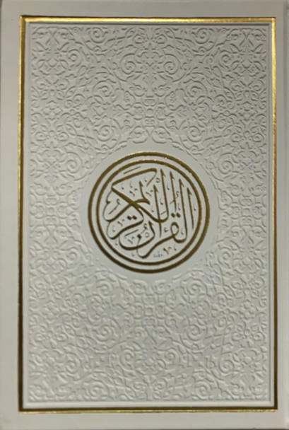 Rainbow Quran in new beautiful different Leather Cover