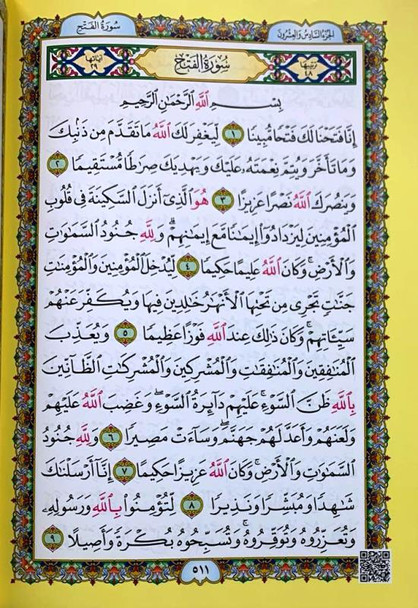 Rainbow Quran in new beautiful different Leather Cover