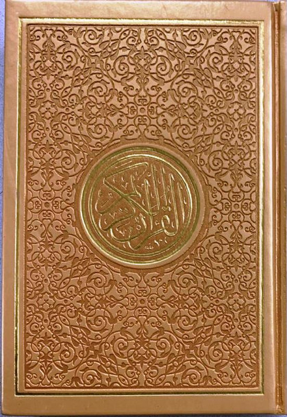 Rainbow Quran in new beautiful different Leather Cover
