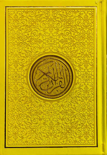 Rainbow Quran in new beautiful different Leather Cover Medium 14x20 cm (24928)