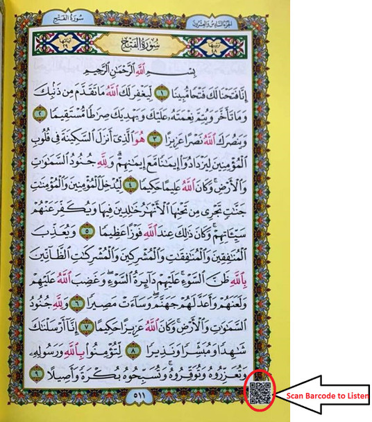 Rainbow Quran in new beautiful different Leather Cover