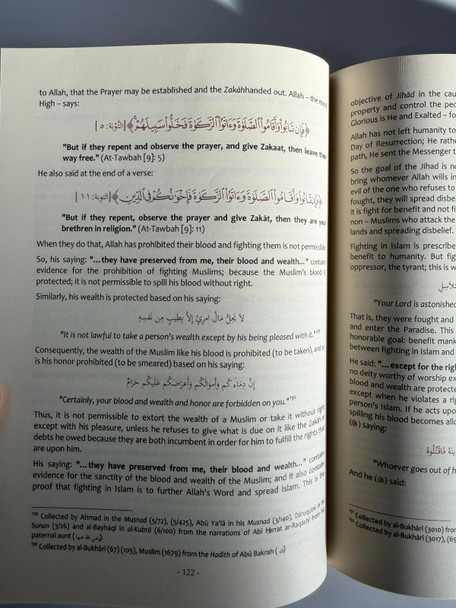 The Explanation Of An-Nawawi's 40 Hadith  English/Arabic Edition