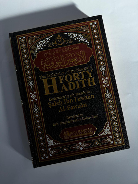 The Explanation Of An-Nawawi's 40 Hadith  English/Arabic Edition