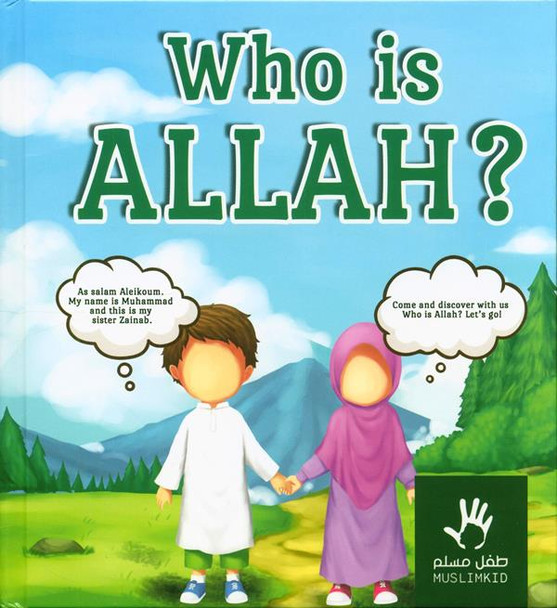 Who is Allah? Dar Al-Arqam (25015)