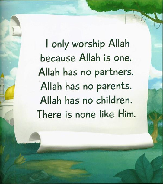 I Only Worship Allah (25016)