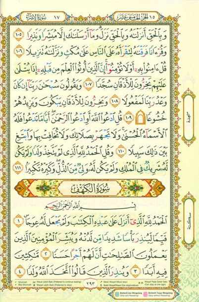 Maqdis A4 Al-Quran Al-Kareem Uthmani Script Arabic Only (25033)