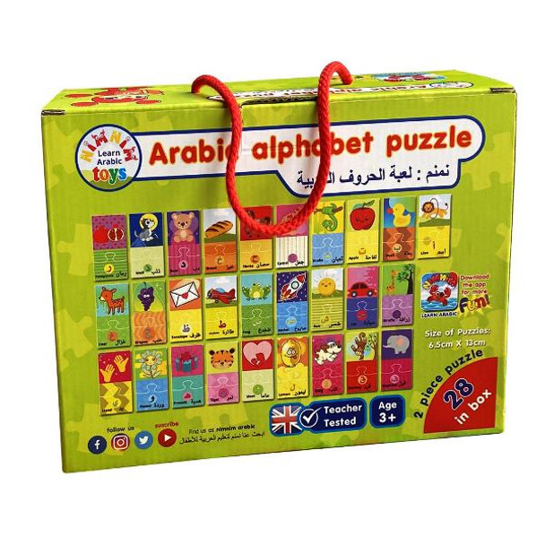 Arabic Alphabet Puzzle Learning Arabic Toys (25084)