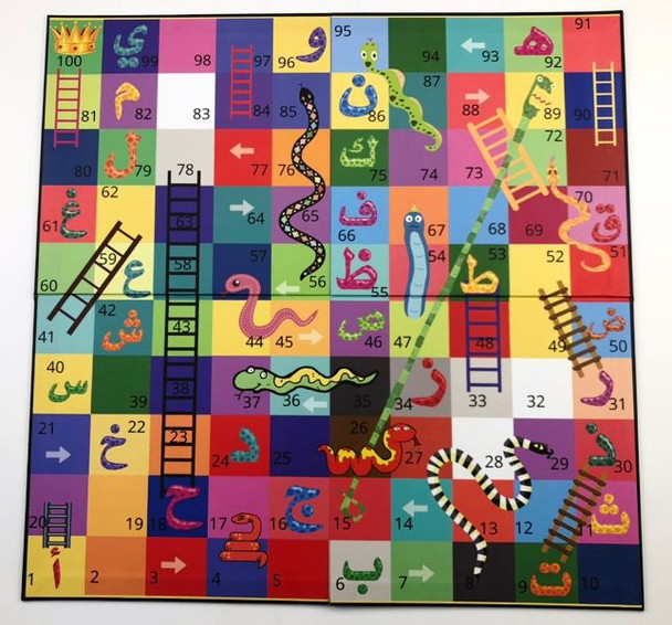 Giant Arabic Snakes and Ladders Game (25115)
