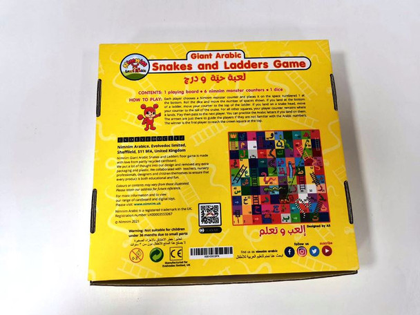 Giant Arabic Snakes and Ladders Game (25115)