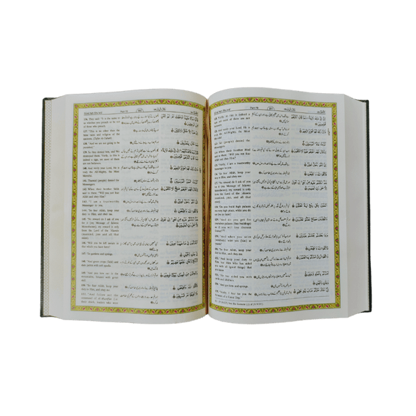 Interpretation Meaning of Noble Quran in English and Urdu language (25125)