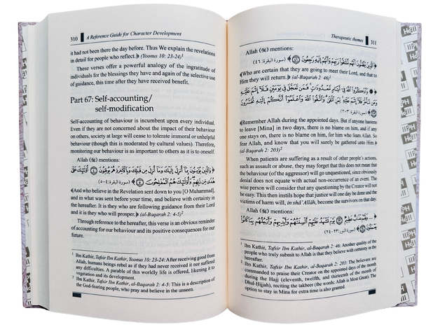 A Reference Guide for Character Development (Therapy from Quran and Sunnah-1) (25126)