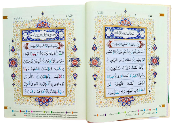 The Holy Quran Colour Coded Tajweed Rules (with colour coded manzils) (25156) (view)