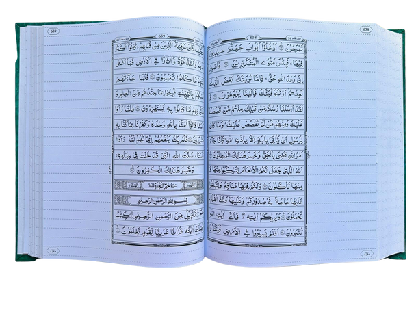 Quran 13 line Bayaz 403 b (Quran Notebook for students)