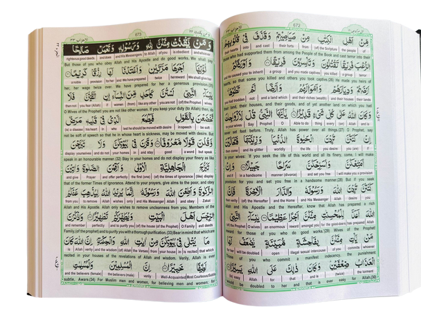 EASY QURAN : Taleem Ul Quran Arabic Text With Word For Word English Translation 18x24cm (25164)