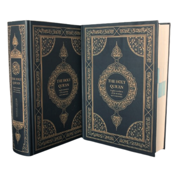  The Holy Qur’an: English translation of the meanings and Commentary (25189)