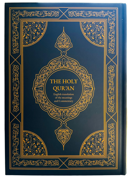  The Holy Qur’an: English translation of the meanings and Commentary (25189)