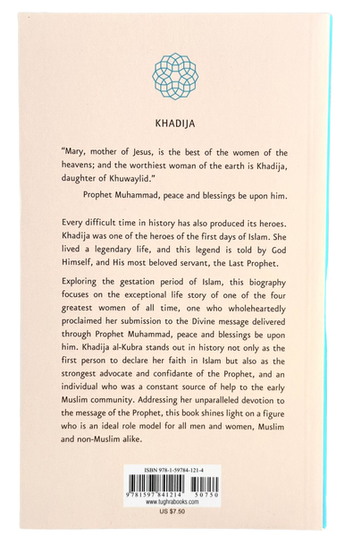  Khadija The First Muslim And The Wife of The Prophet Muhammad (25198) 
