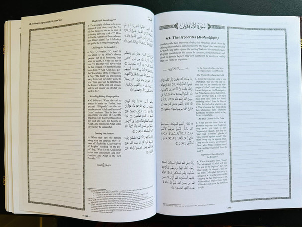 THE CLEAR QURAN® Series – Study Journal: English With Arabic Hardcover (25221) (view)